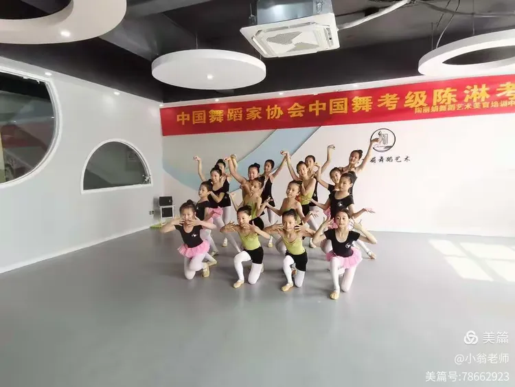 中国舞考级圆满结束～六级班